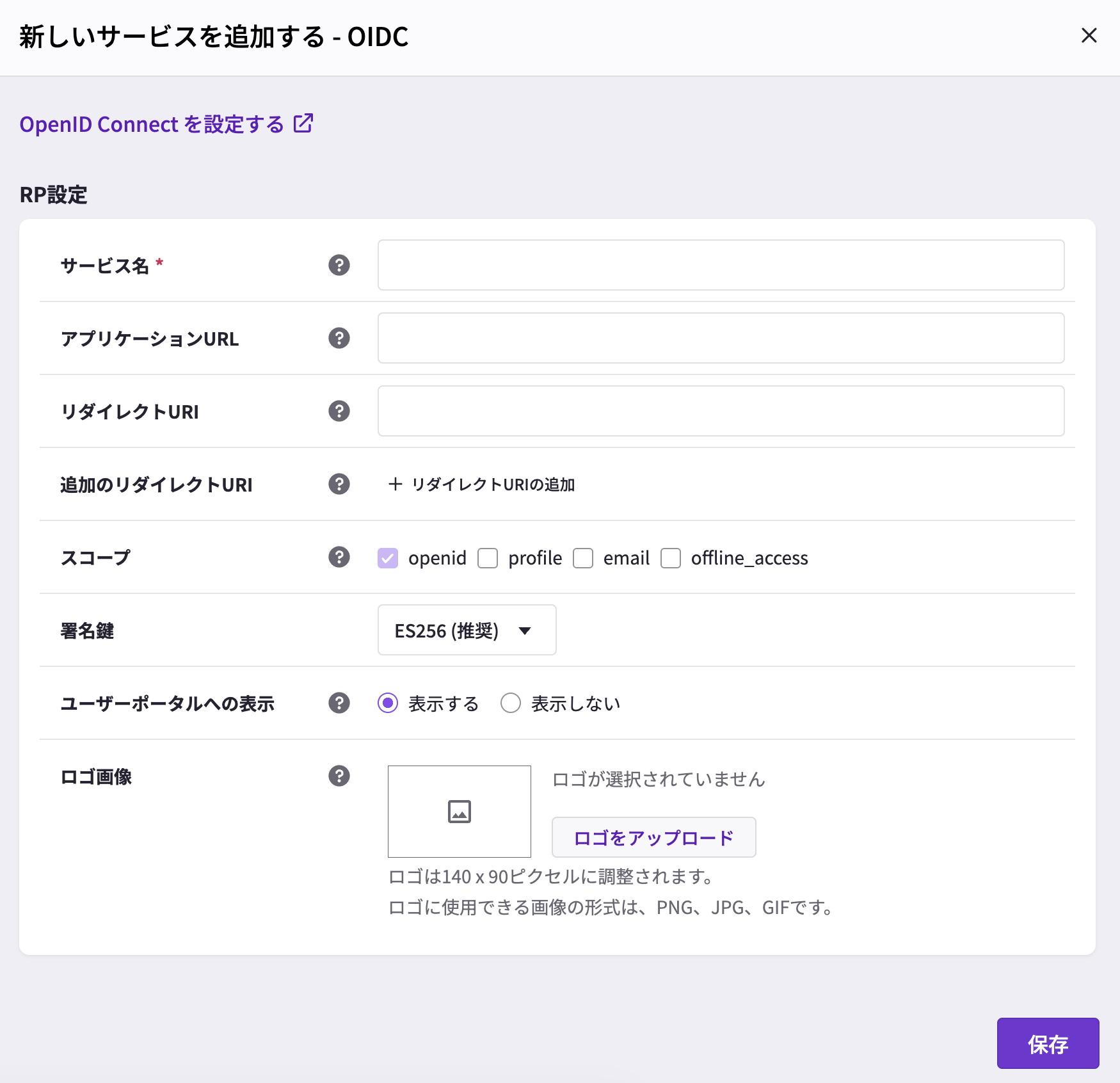 スクリーンショット 2026-03-13 8.54.20.png