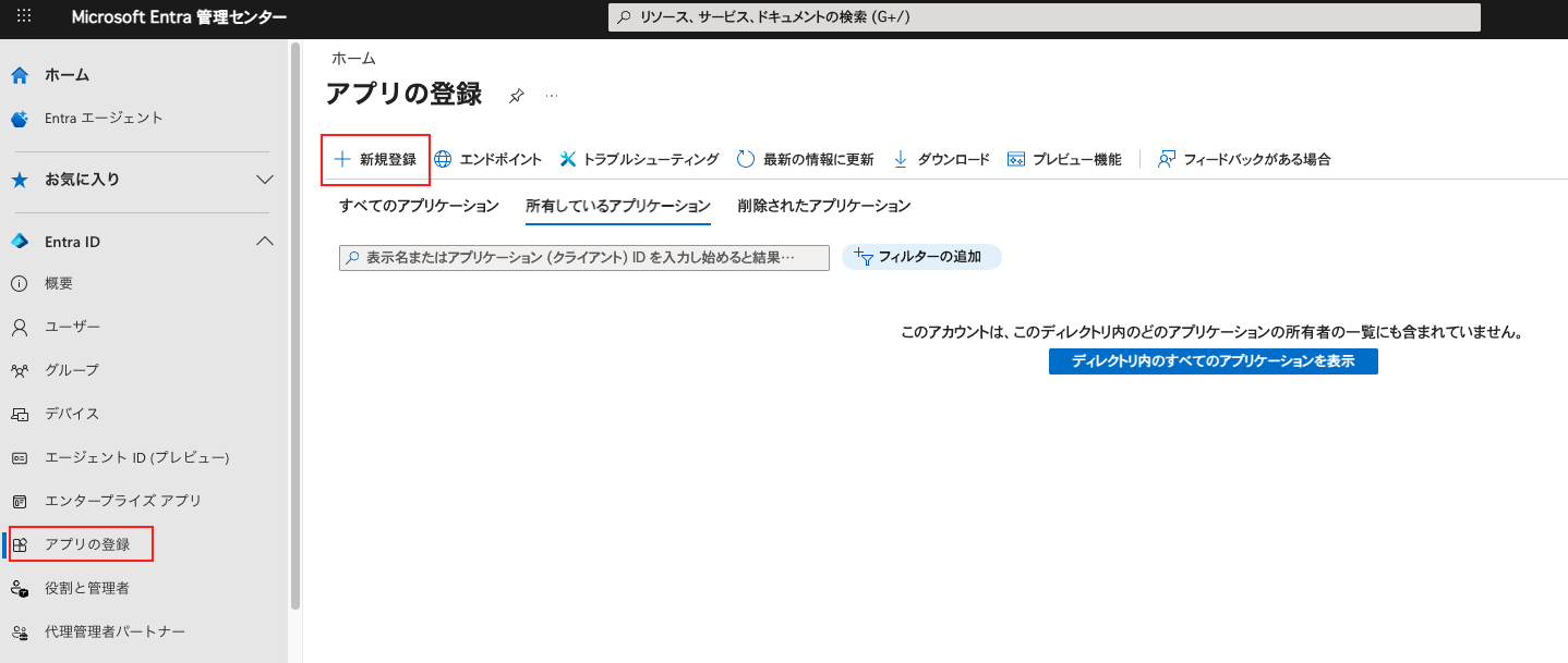 Microsoft(SSO)1.png